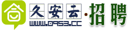 久安云房产
